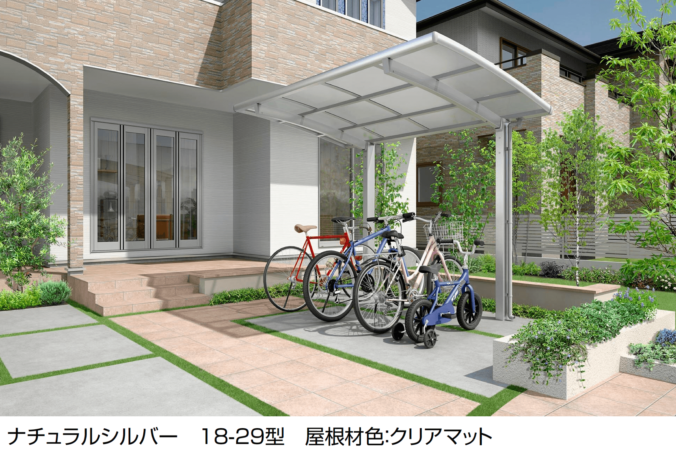 LIXILの「フーゴ R ミニ」