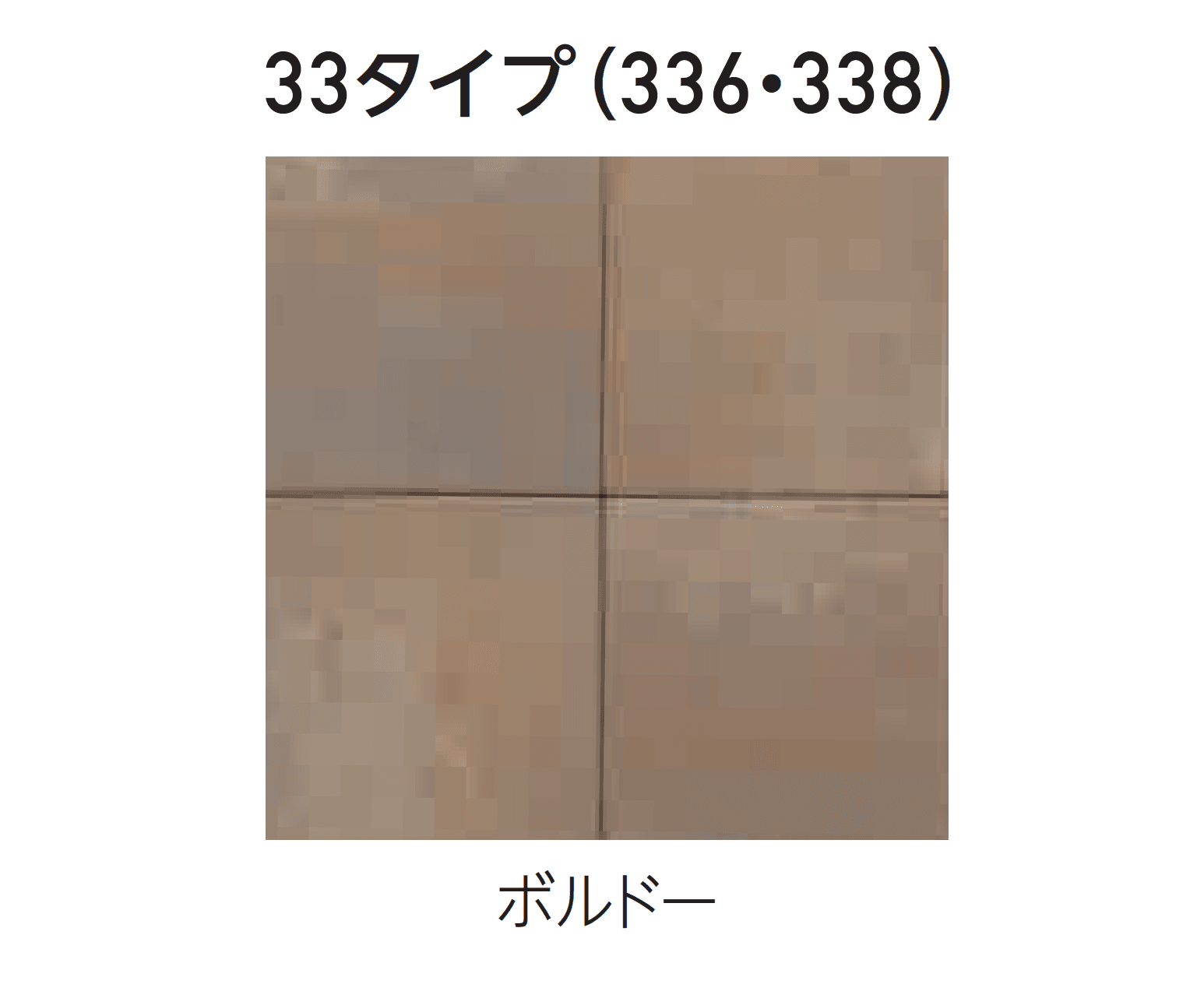 エスビックの「ロシェ・ナチュラル」のサブ画像23