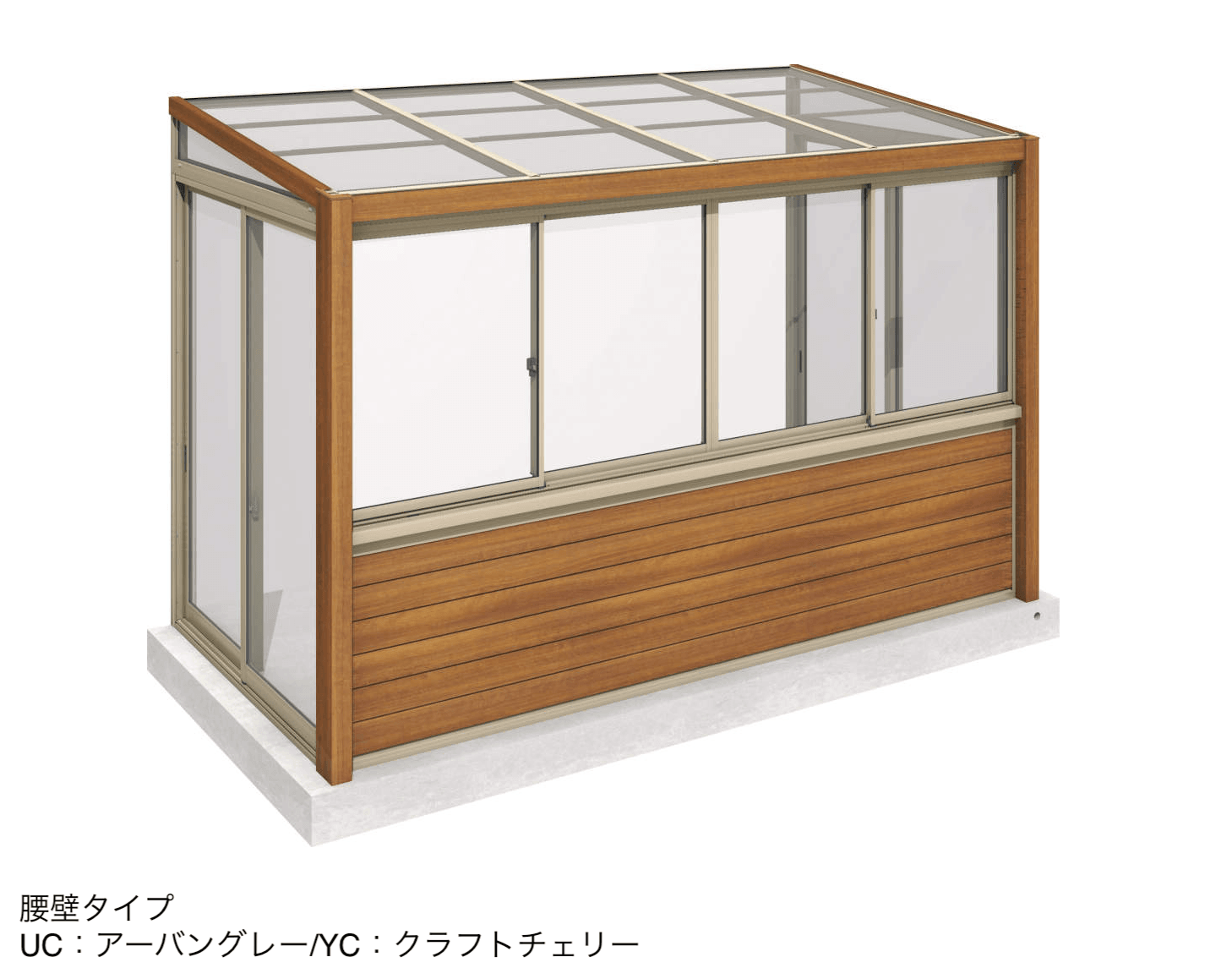 三協アルミの「ハピーナリラ (土間仕様 H=22・24)」のサブ画像6