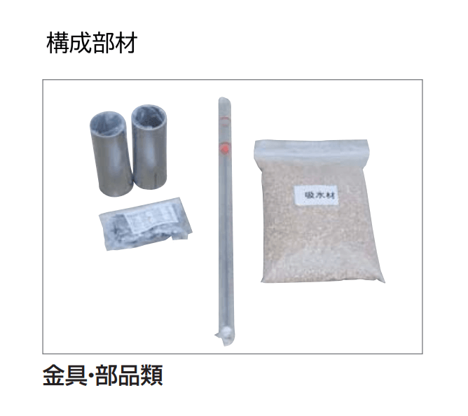 四国化成の「グリーンシェード ®︎ 壁面タイプ」のサブ画像4