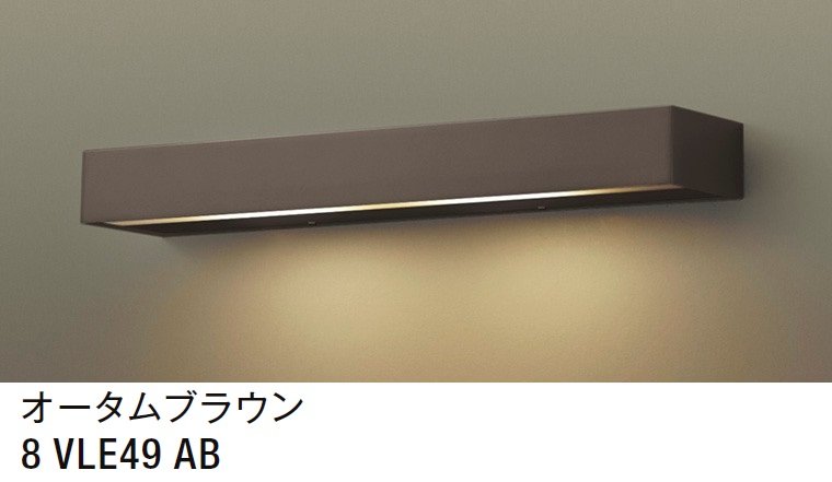 LIXILの「表札灯 LML-7型【2024年版】」のサブ画像1