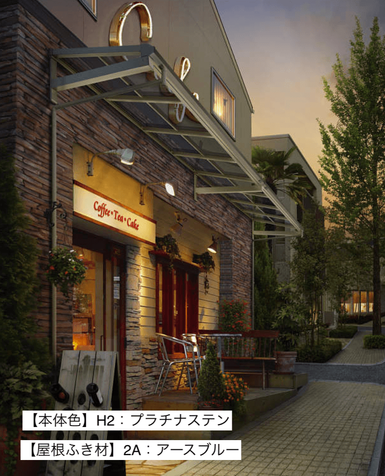 YKK APの「ソラリア 持ち出し屋根【2023年版】」のサブ画像3