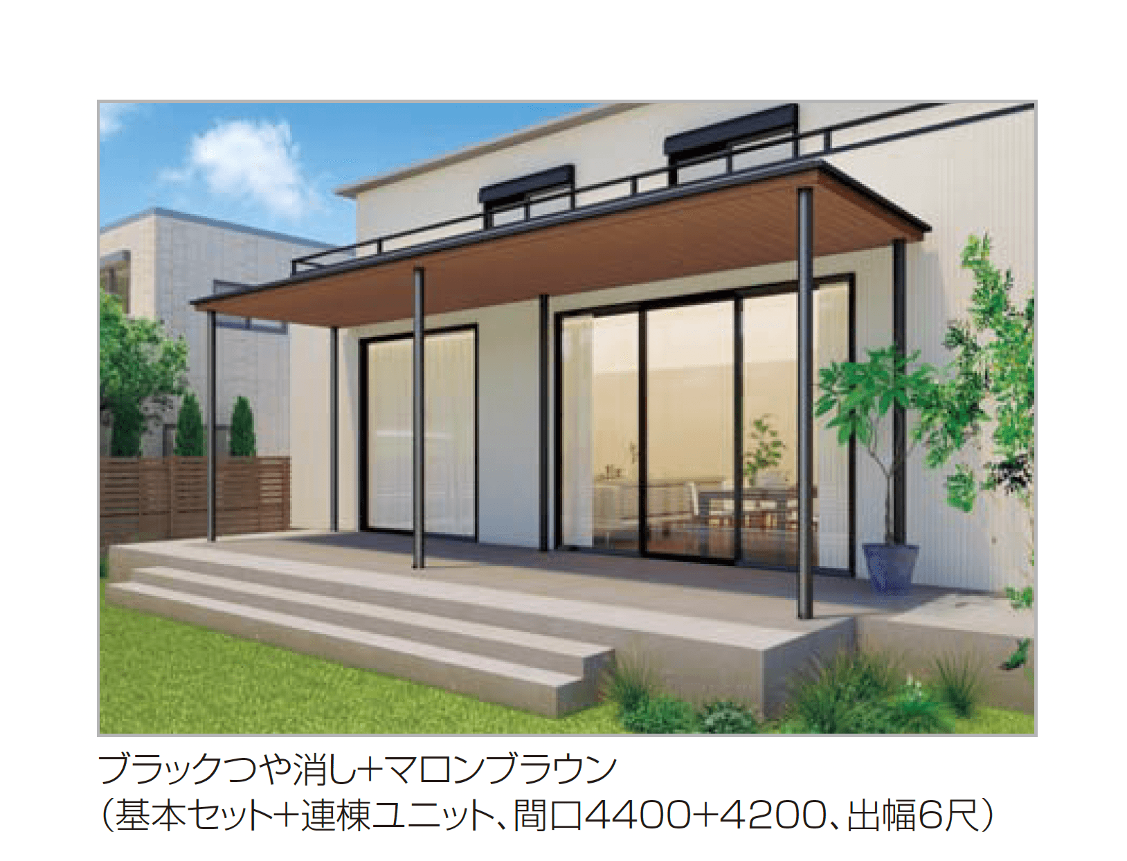 四国化成の「ファンルーフ(独立式) 基本タイプ」のサブ画像3