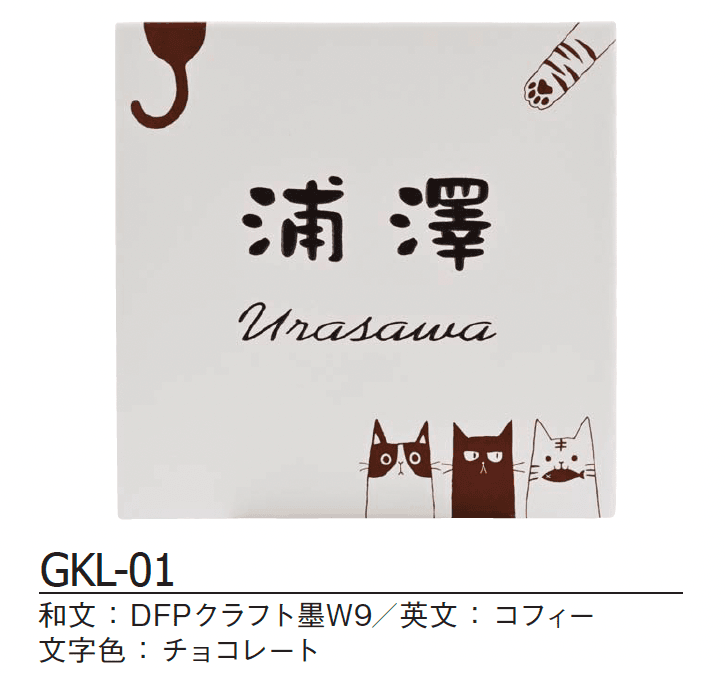 ギャザーの「Gキルン【2024年版】」のサブ画像3