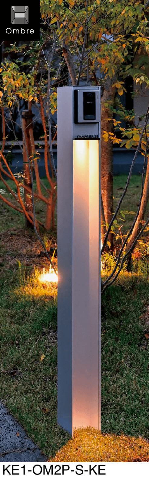 オンリーワンクラブの「オンブルインターホンポール」