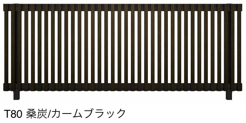 YKK APの「ルシアス フェンス H08型 たてストライプ」のサブ画像8