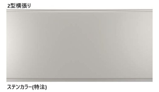 四国化成の「アートウォールmodern アルミタイプ【2024年版】」のサブ画像4
