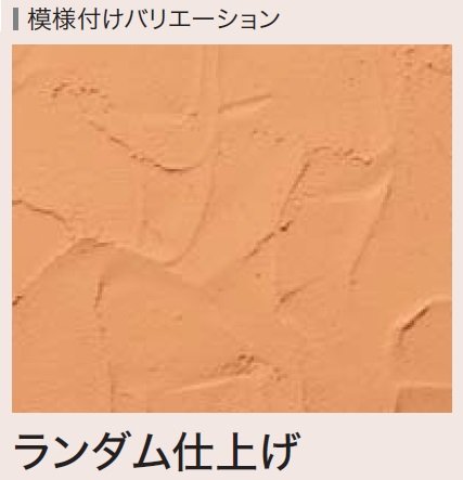 四国化成の「クイックウォール(単色仕上げ)【2024年版】」のサブ画像11