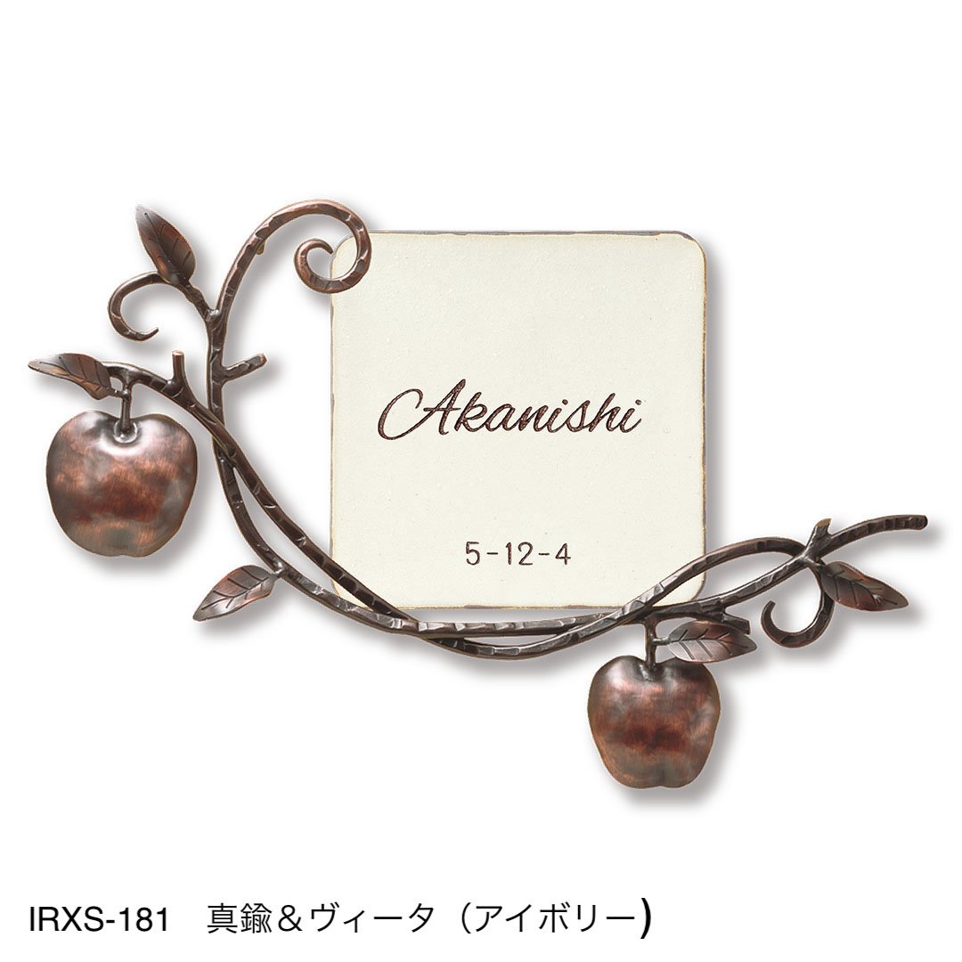 福彫の「コンビネーション」のサブ画像3