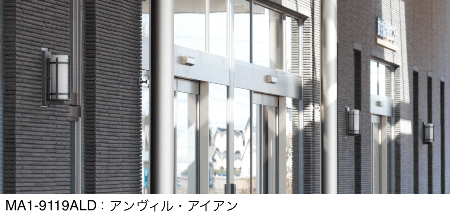 オンリーワンクラブの「ウォールマウントライト アーキテクト【2024年版】」のサブ画像1