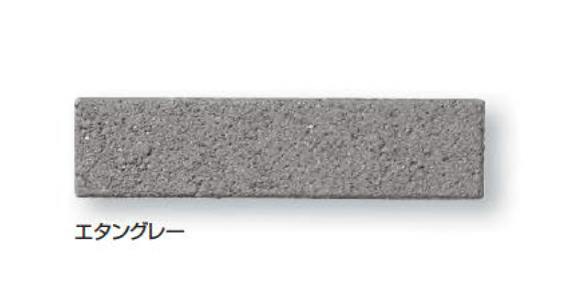 久保田セメント工業の「ムーブ」のサブ画像3