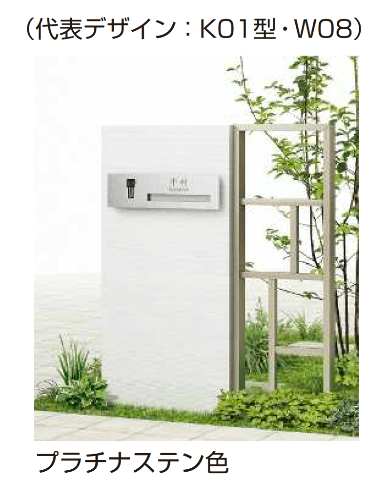 YKK APの「プリュード ウォールフレームユニットK02型」のサブ画像2