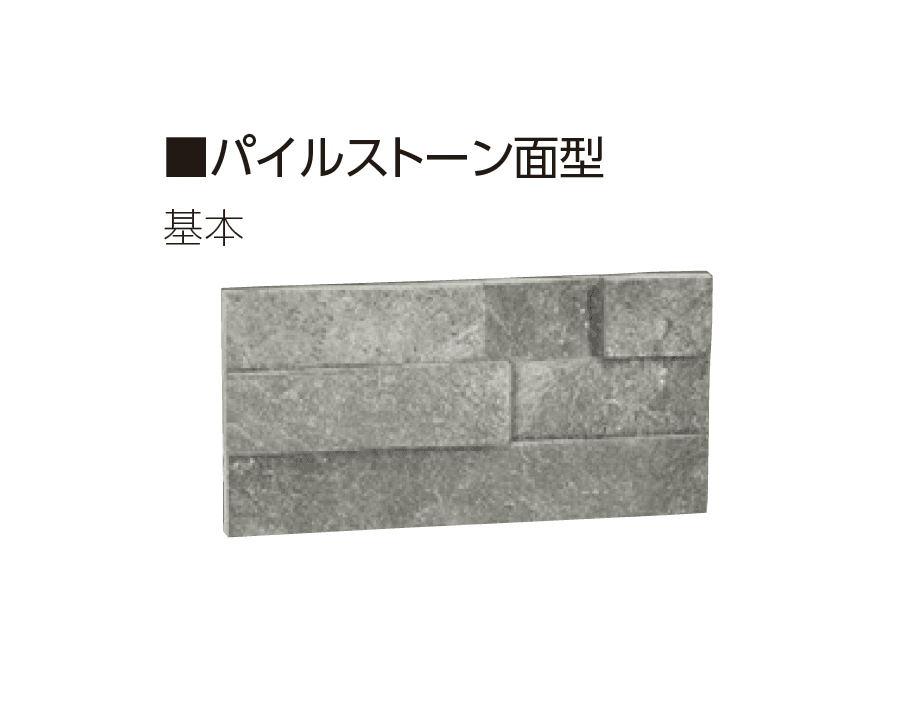 ユニソンの「パイルストーン」のサブ画像2