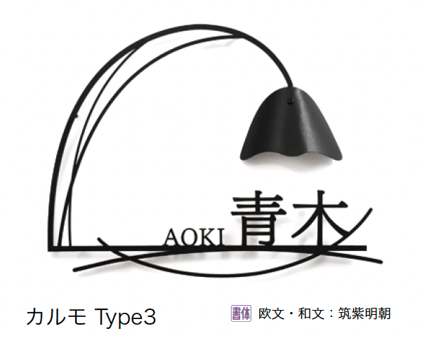 オンリーワンクラブの「カルモ」のサブ画像6