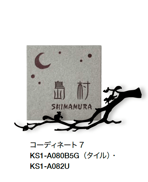 オンリーワンクラブの「アニマルデコ」のサブ画像8