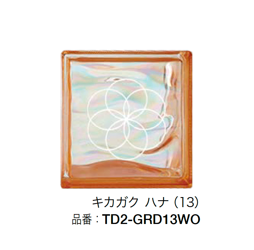 オンリーワンクラブの「デザイン ガラスブロック」のサブ画像3