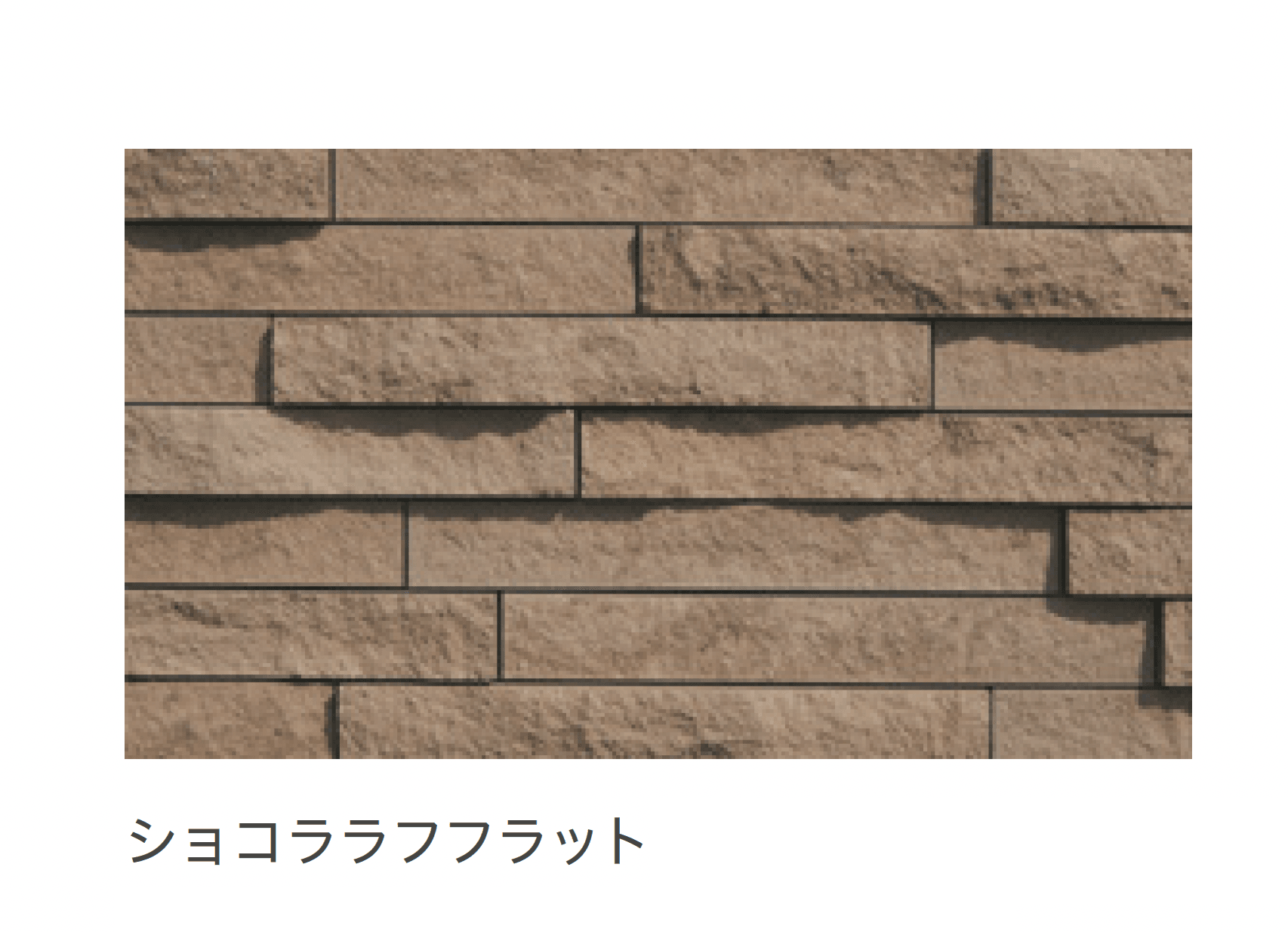 リビエラの「ラスクボーダー」のサブ画像11