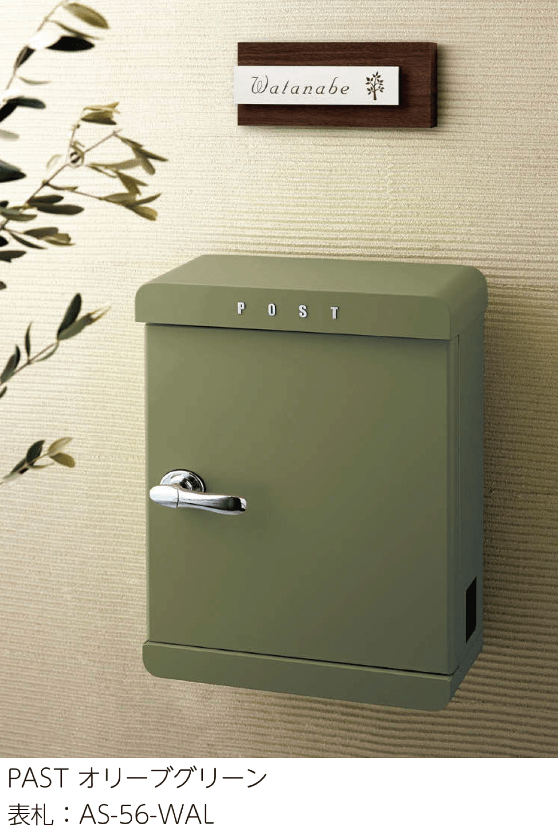 美濃クラフトの「パスト」のサブ画像1