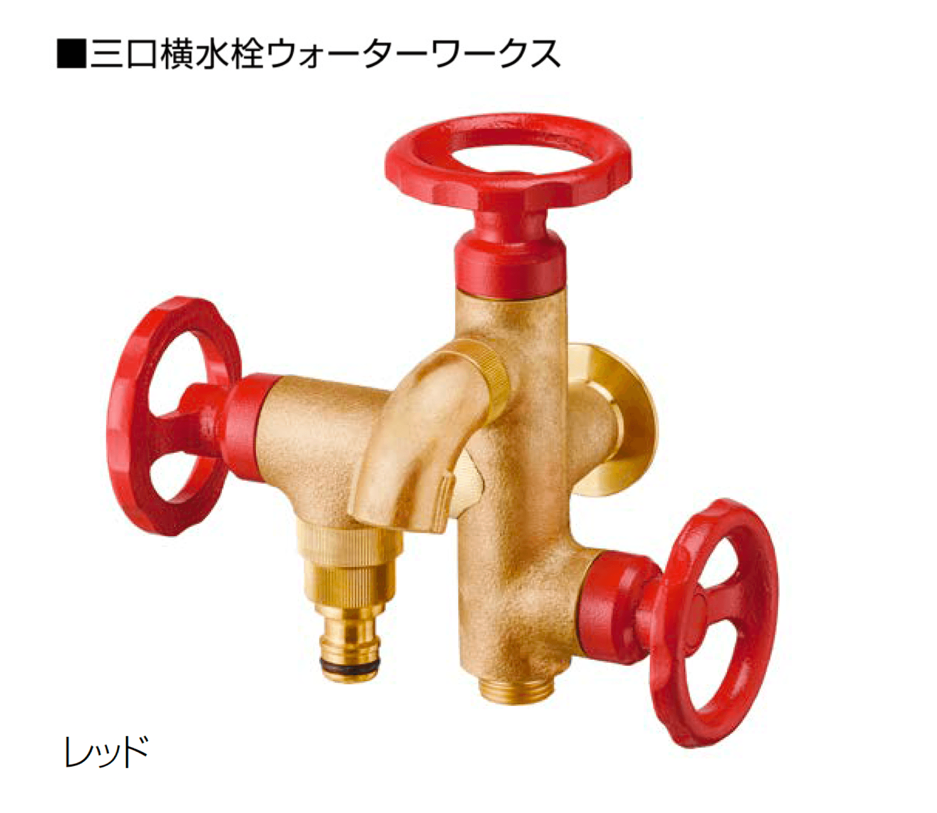 オンリーワンクラブの「ウォーターワークス」のサブ画像4