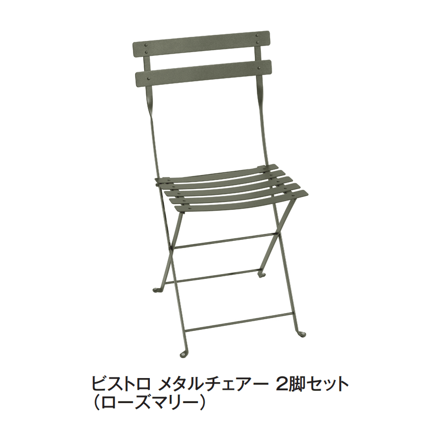 タカショーの「ビストロ」のサブ画像2