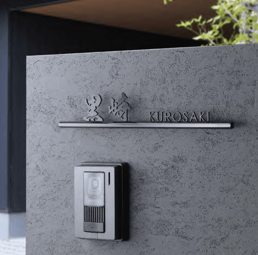 オンリーワンクラブの「グラファイト【2023年版】」のサブ画像3