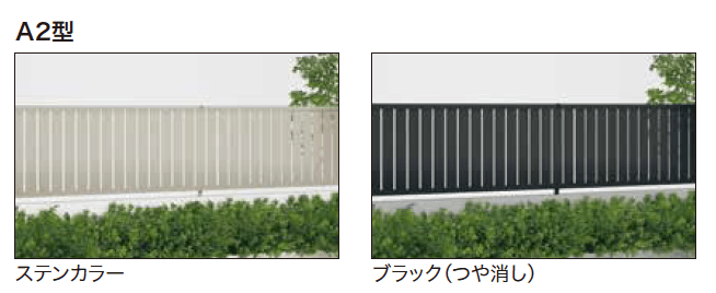 ゆとりの「アクシアスリットA2/M2型 【2022年版】」のサブ画像1