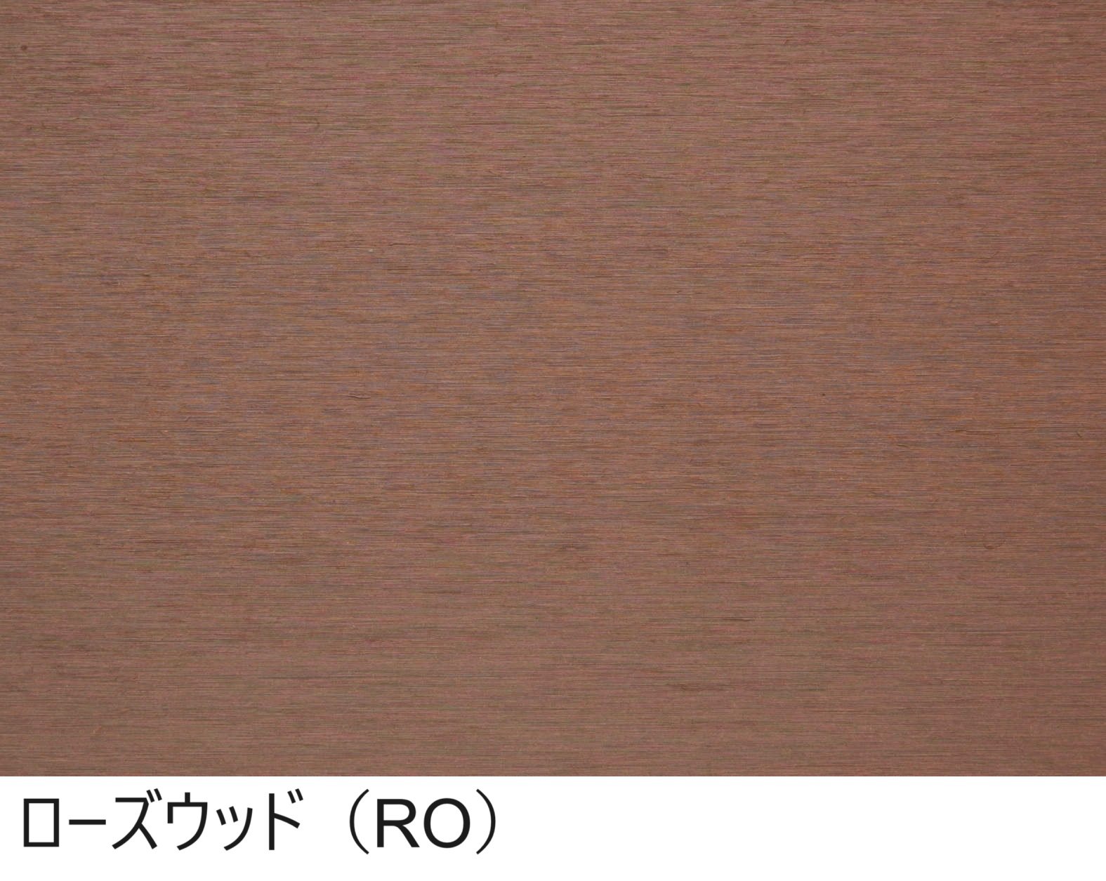 三協アルミの「ヴィラウッド(高強度タイプ)【2024年版】」のサブ画像9