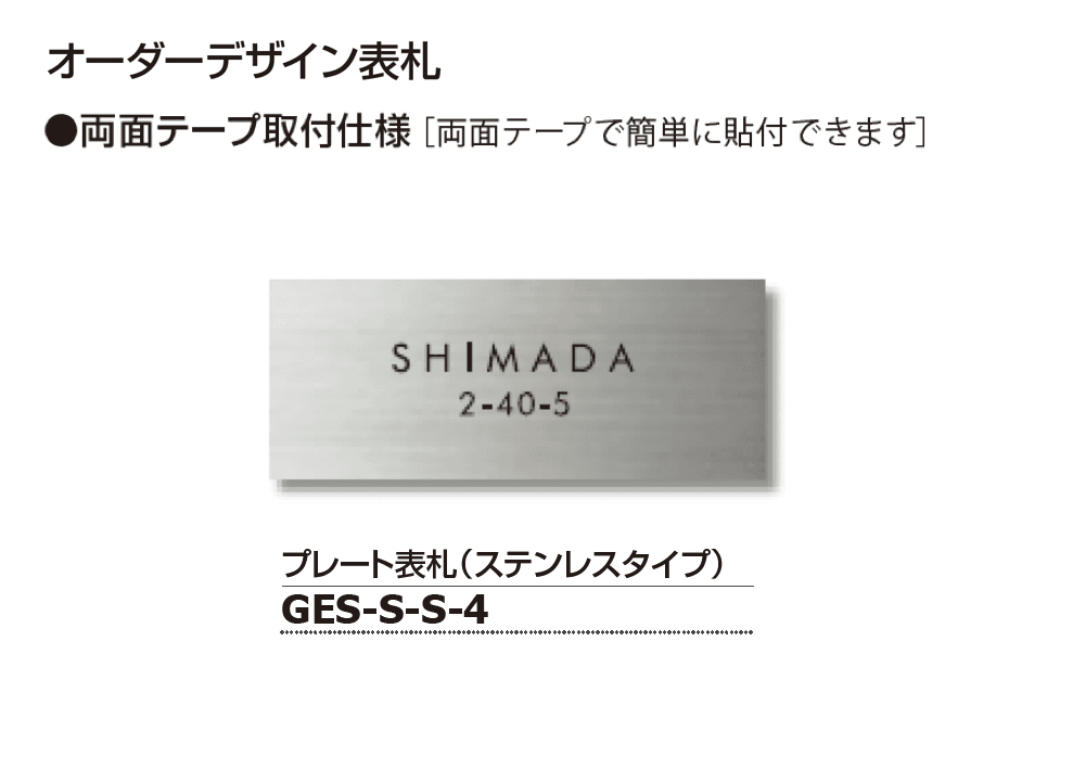 ギャザーの「宅配ボックス標準仕様 ヴェスティS」のサブ画像8