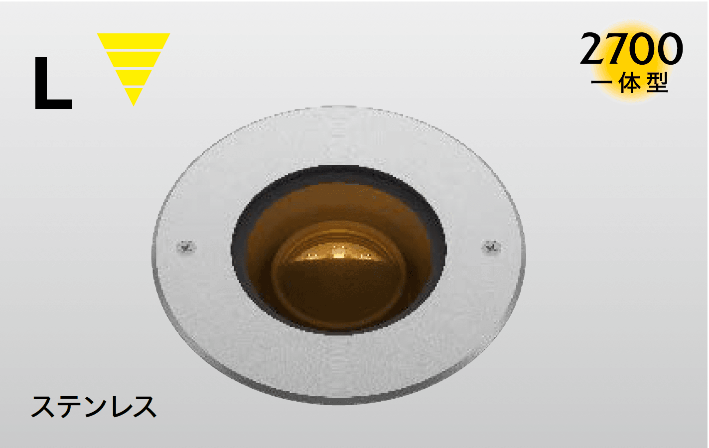 タカショーの「オルテック グレアカット」のサブ画像3