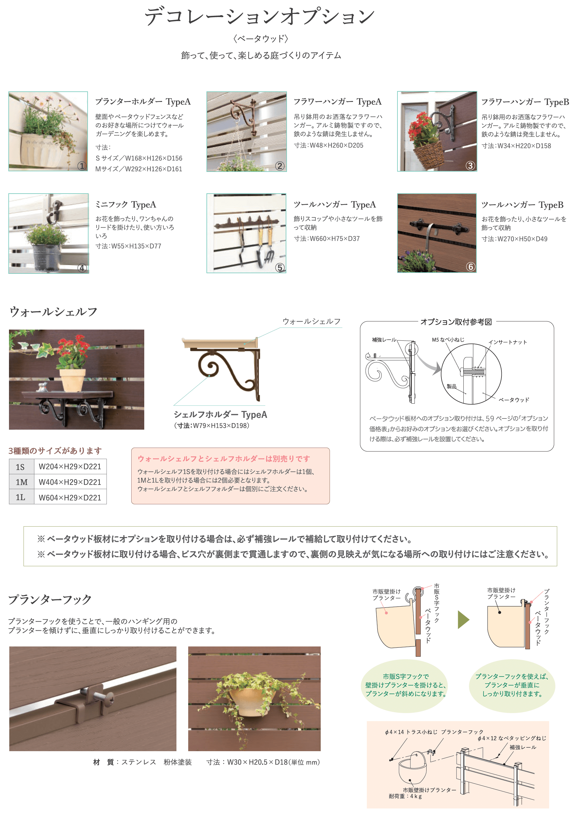 ベータウッド 板材_価格_3