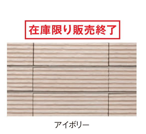 エスビックの「ボーダー450」のサブ画像2