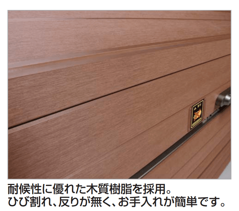 四国化成の「ゴミストッカー ® WP1型」のサブ画像1