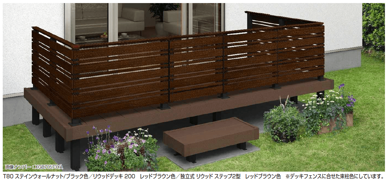 YKK APの「ルシアス デッキ門扉 A02型 横板格子タイプ+細格子タイプ」