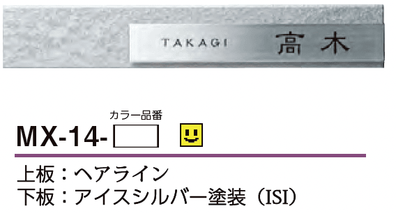 美濃クラフトの「リファイン【2023年版】」のサブ画像10