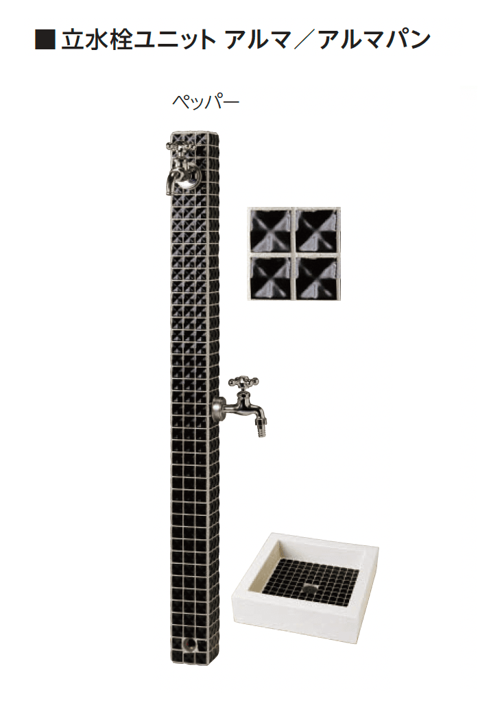 エスビックの「アルマ/アルマパン/パン」のサブ画像5