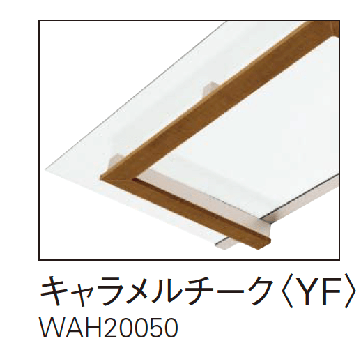 YKK APの「シンプルモダン 持ち出しひさし 先付け【2023年7月版】」のサブ画像10