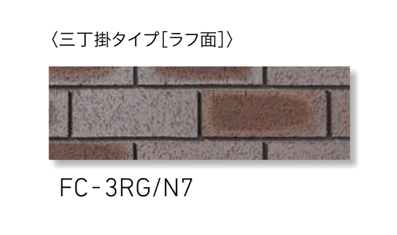LIXILの「火色音(ひいろね) 土もの」のサブ画像25