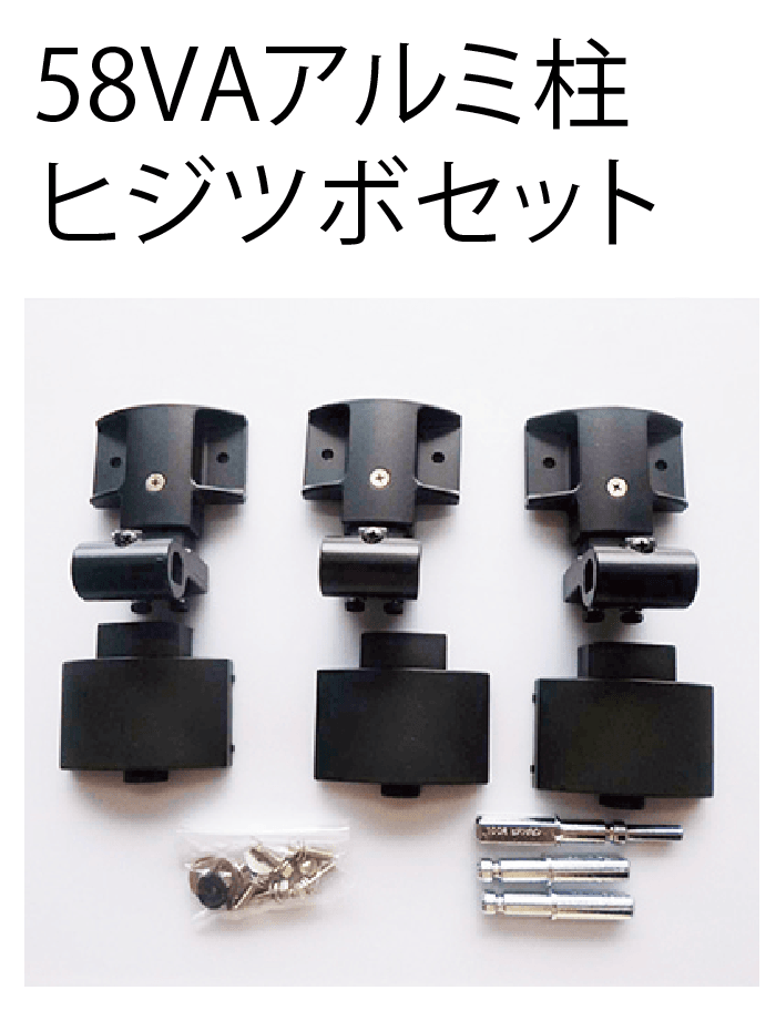 四国化成の「補修部品 ヒンジ・ヒジツボ」のサブ画像6