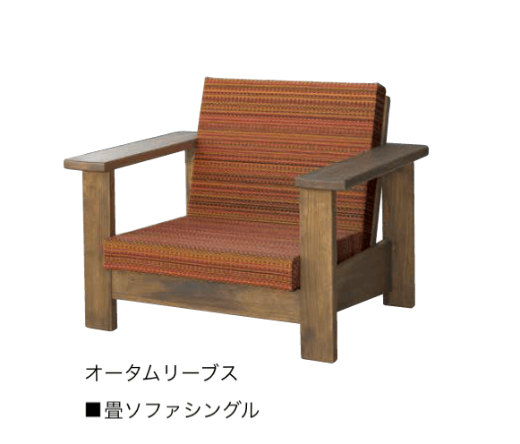 オンリーワンクラブの「畳ソファシングル/トリプル」のサブ画像1