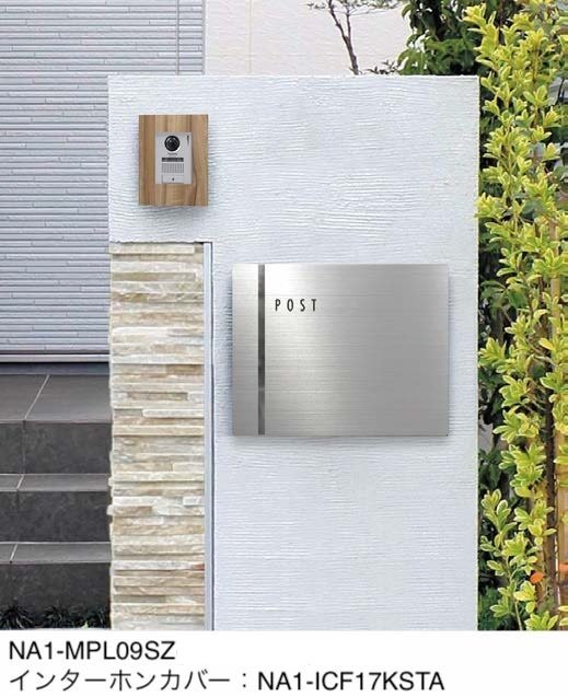 オンリーワンクラブの「パーサスネオ ステンレス扉 埋込タイプ」