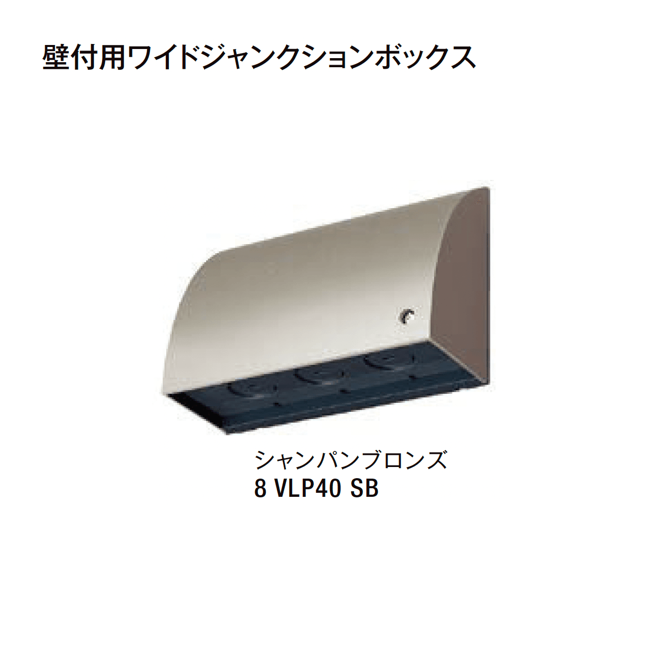 LIXILの「AC100V 照明アクセサリ」のサブ画像15