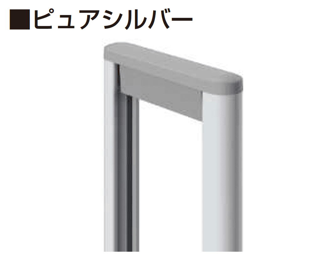 YKK APの「レイオス 角地セット 1型【2025年6月発売】」のサブ画像6