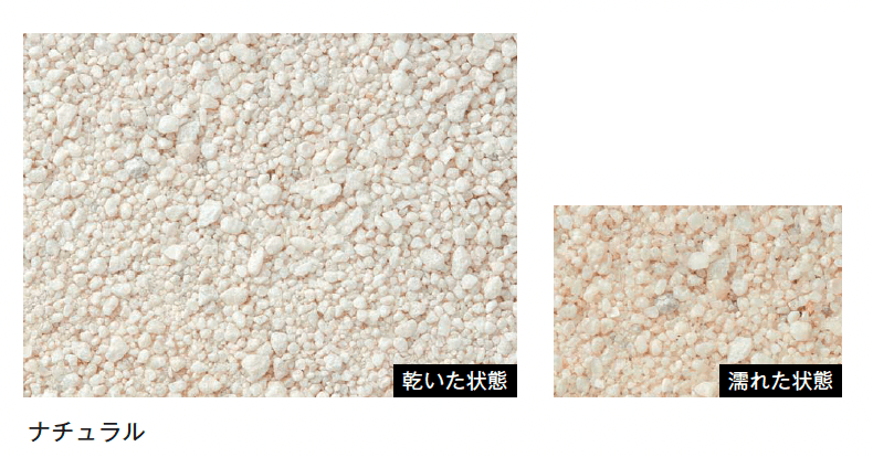 メイクランドの「防草サンド」のサブ画像1