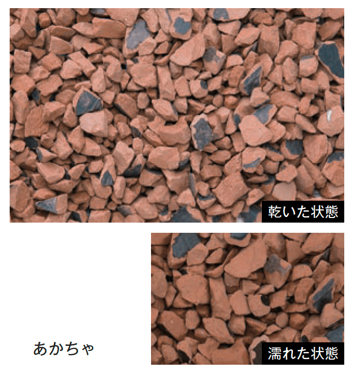 メイクランドの「瓦チップ」