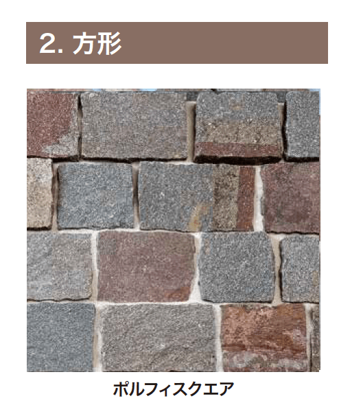 ゆとりの「ポルフィ乱形/ポルフィスクエア【2023年版】」のサブ画像2