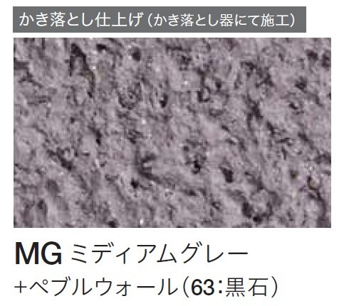 四国化成の「クレアデコール」のサブ画像24
