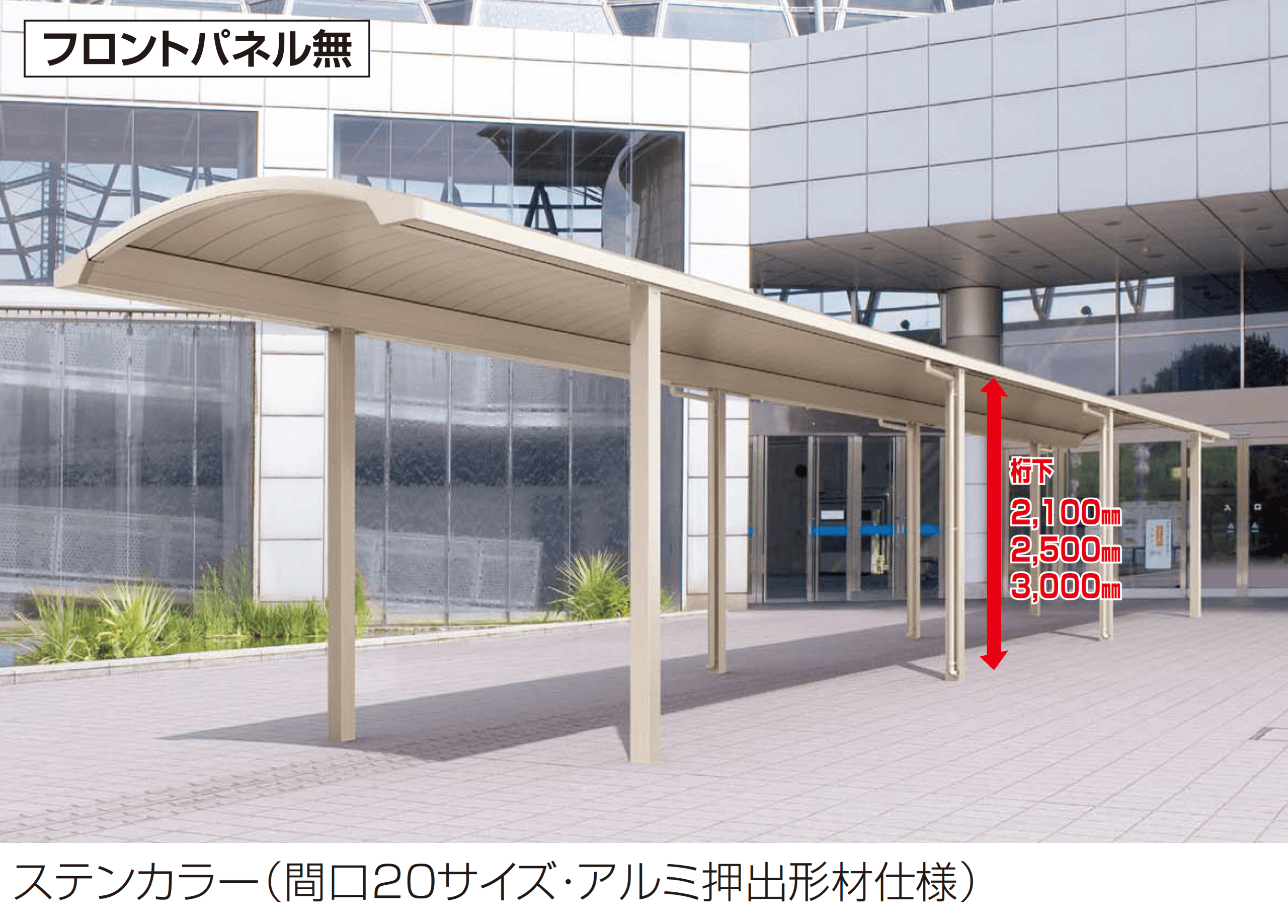 四国化成の「ソリッドルーフAHタイプ 600N/㎡」