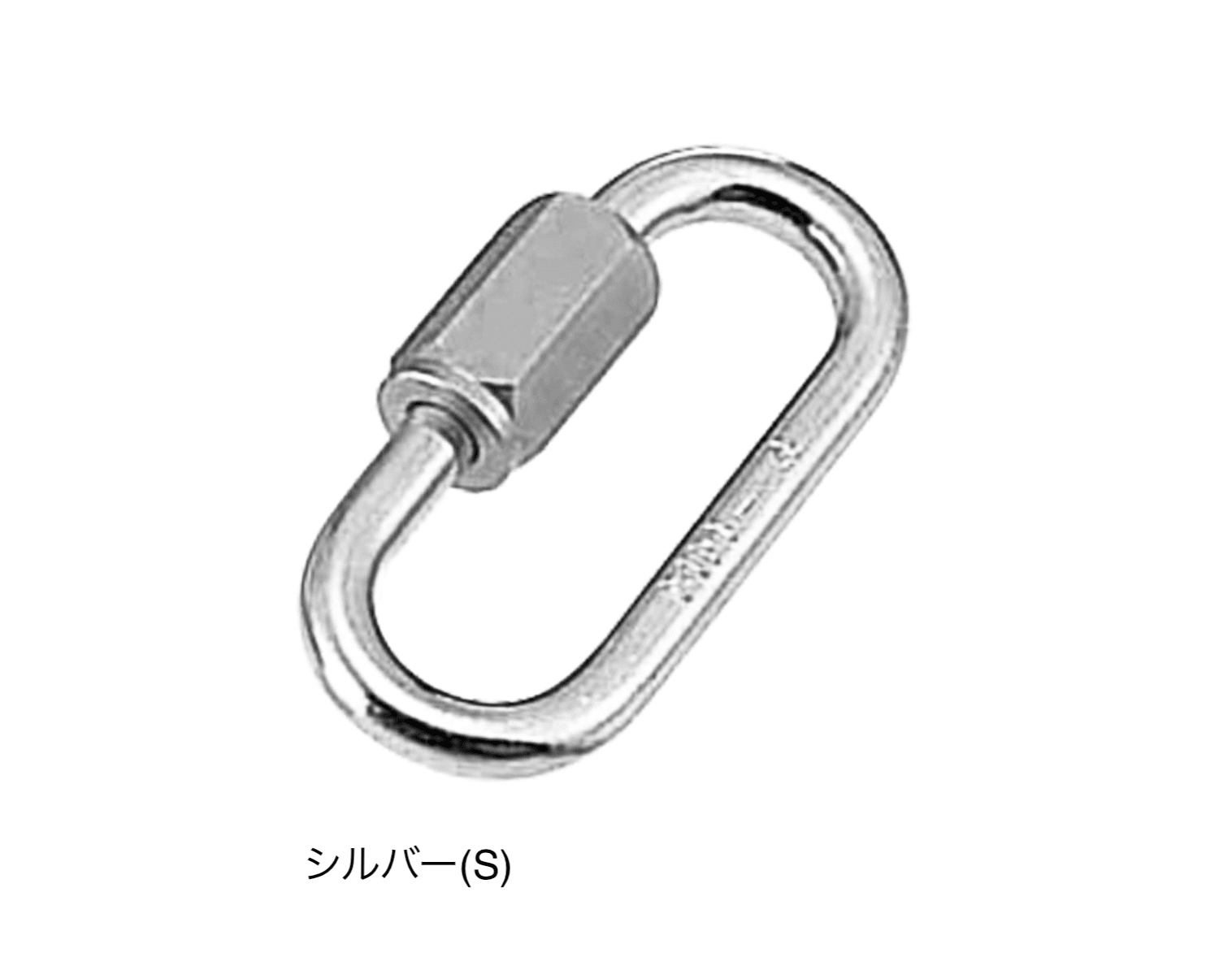 オンリーワンクラブの「アルミリングキャッチ」のサブ画像2