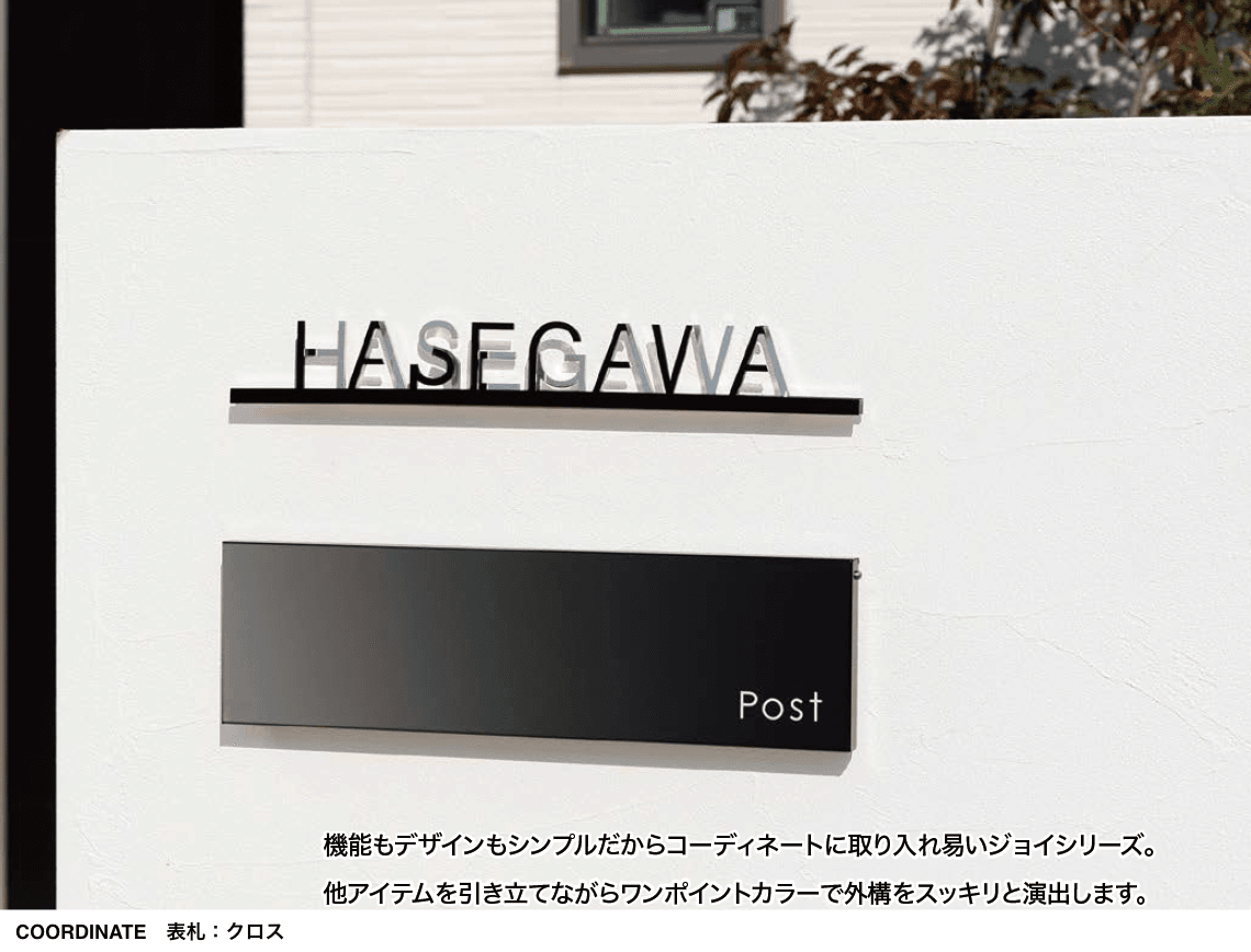 オンリーワンクラブの「ジョイ ファイン【2023年版】」