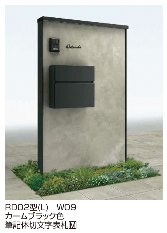 YKK APの「ルシアス ウォール RD02型」